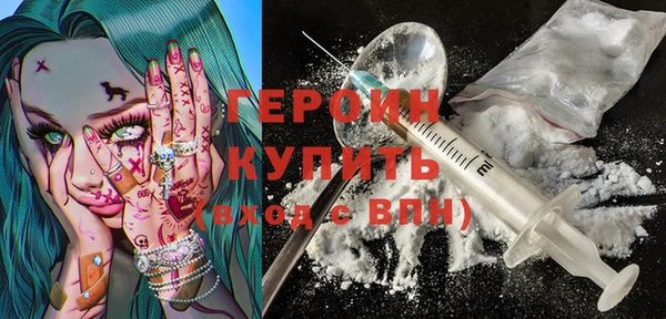 mdma Гусиноозёрск