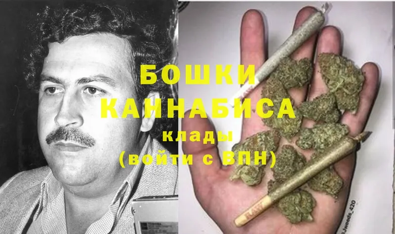 закладка  Советская Гавань  Бошки марихуана LSD WEED 